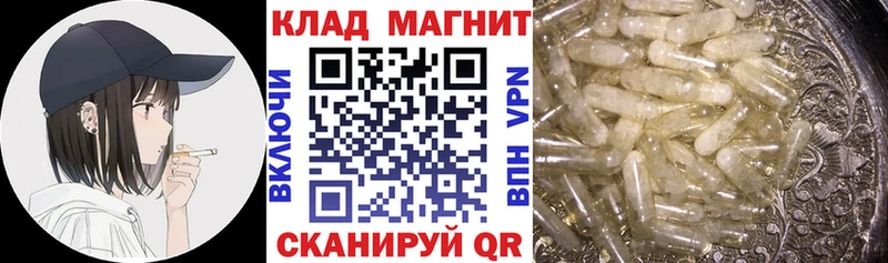 Купить Шацк Гашиш блэк спрут вход КОКАИН Alpha PVP Меф Каннабис