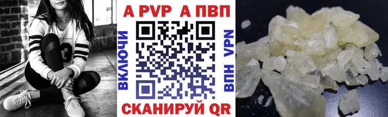A-PVP Crystall  ОМГ ОМГ рабочий сайт  Шацк 