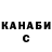 КЕТАМИН VHQ Gabit Dzhaparov