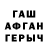 ТГК гашишное масло Alasdair King