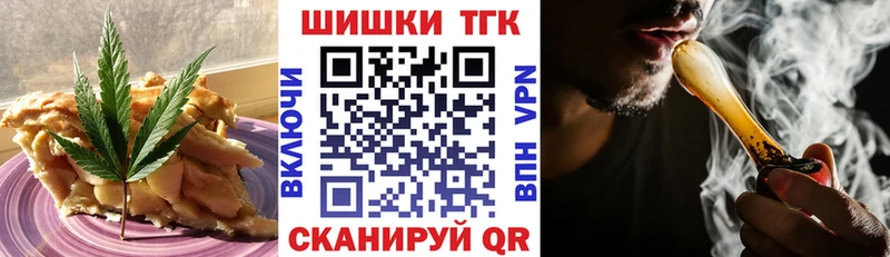 Canna-Cookies марихуана  закладка  Шацк 