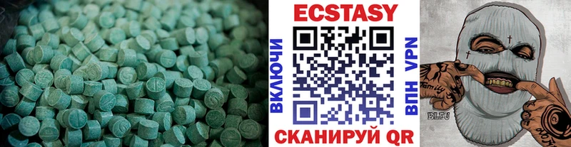 MEGA маркетплейс  Шацк  Ecstasy бентли  купить наркотики цена 