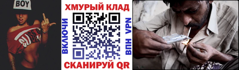 Героин герыч Шацк