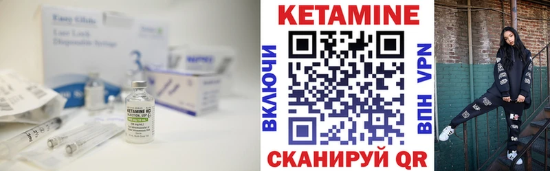КЕТАМИН ketamine  ссылка на мегу   Шацк 