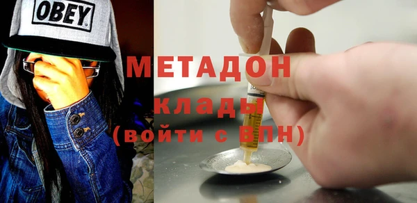 мяу мяу мука Карпинск