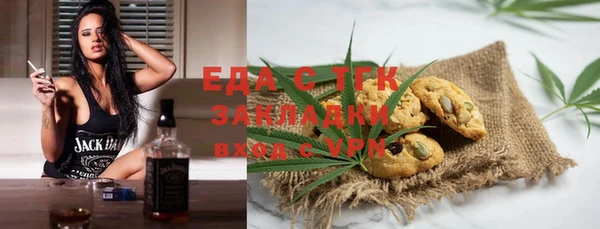 синтетический гашиш Алексин