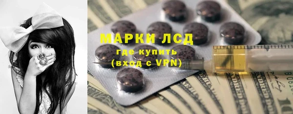 синтетический гашиш Алексин