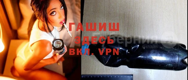 метамфетамин Киренск