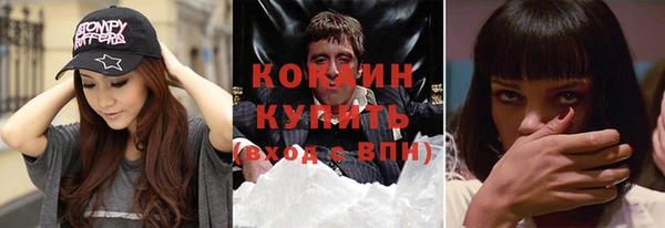 спиды Касимов