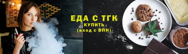 синтетический гашиш Алексин