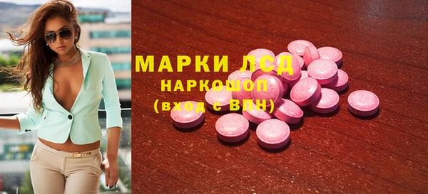синтетический гашиш Алексин