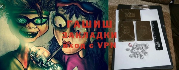 шишки Алексеевка