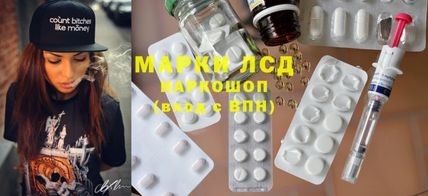 синтетический гашиш Алексин