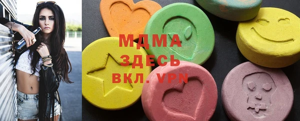синтетический гашиш Алексин