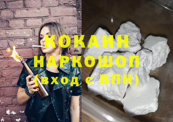 синтетический гашиш Алексин