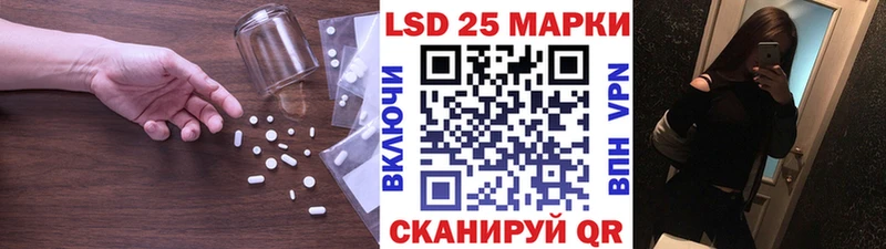 ЛСД экстази ecstasy  Шацк 