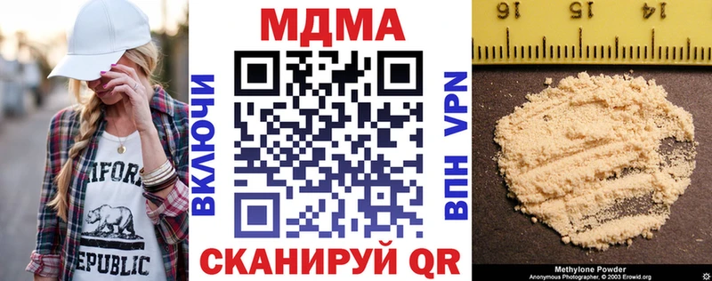 KRAKEN   Шацк  МДМА crystal 