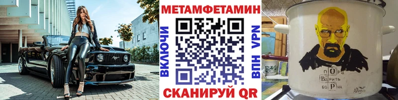 сколько стоит  Шацк  Первитин витя 