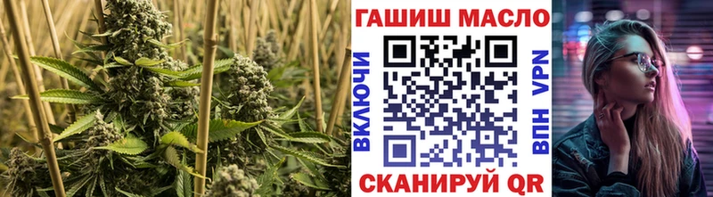 ТГК гашишное масло  Шацк 