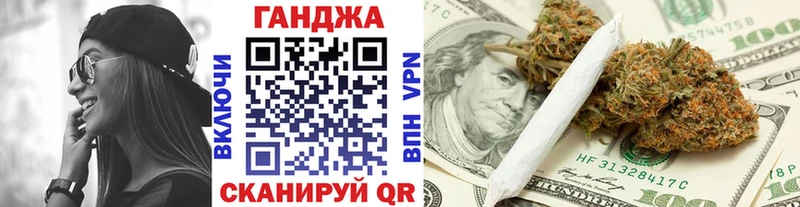 Бошки марихуана план  Шацк 